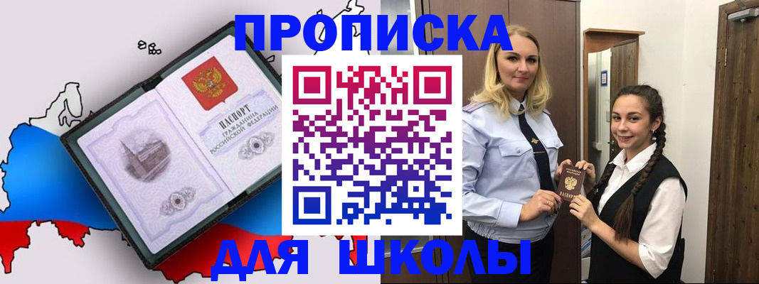 временная регистрация госуслуги в Нижней Салде