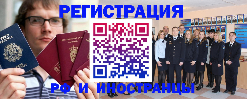 временная регистрация надежно в Нижней Салде